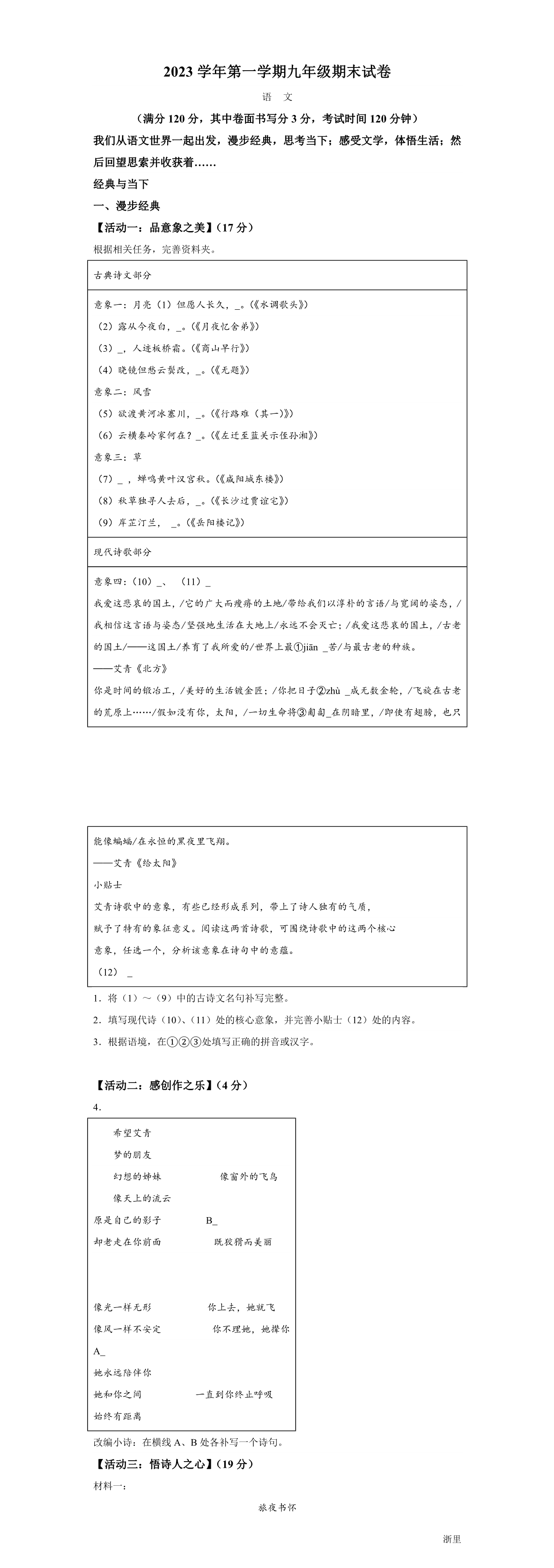缩略图